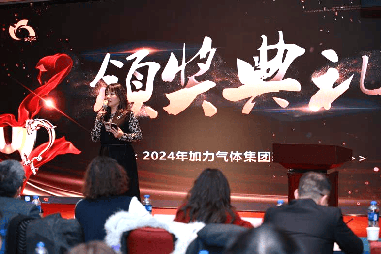 回顧2023展望2024，加力人共享年會盛典 